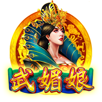 记者：拜仁希望伊藤洋辉10月复出，戴维斯预计11月&穆西亚拉更晚
