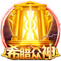 截胡贝西克塔斯！罗马诺：埃默森900万转会弗拉门戈，Here we go
