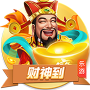 斯基拉：尤文仍在努力续租穆阿尼，球员拒绝沙特、土耳其邀请
