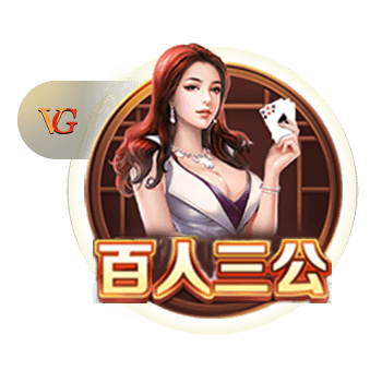 关于埃基蒂克的13件事：24
