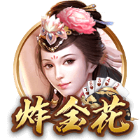 莫雷托：皇马20岁中场切玛接近加盟一家德甲俱乐部