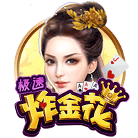 罗马诺：埃默森已向弗拉门戈敞开大门，谈判正在顺利进行中