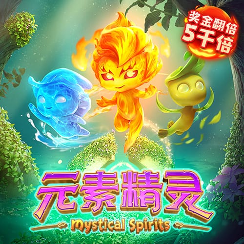 赏金大对决在线版