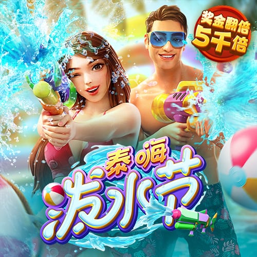 赏金大对决网页版