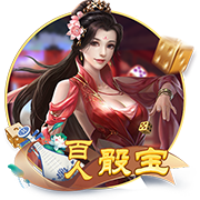 赏金大对决试玩版